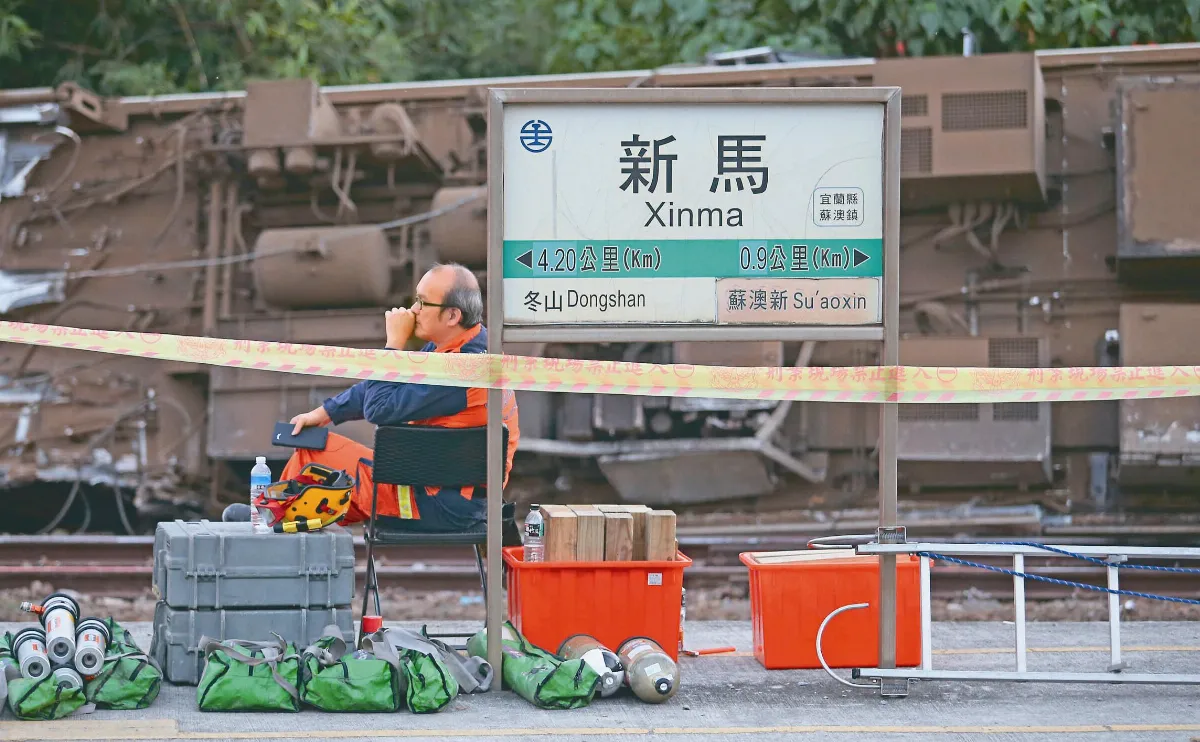普悠瑪列車 全面安檢