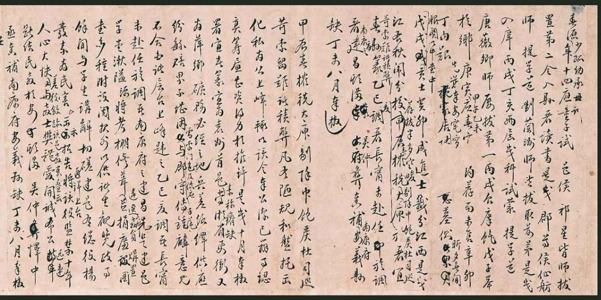 海嶠人物萬象 汪春源渡江悽愴