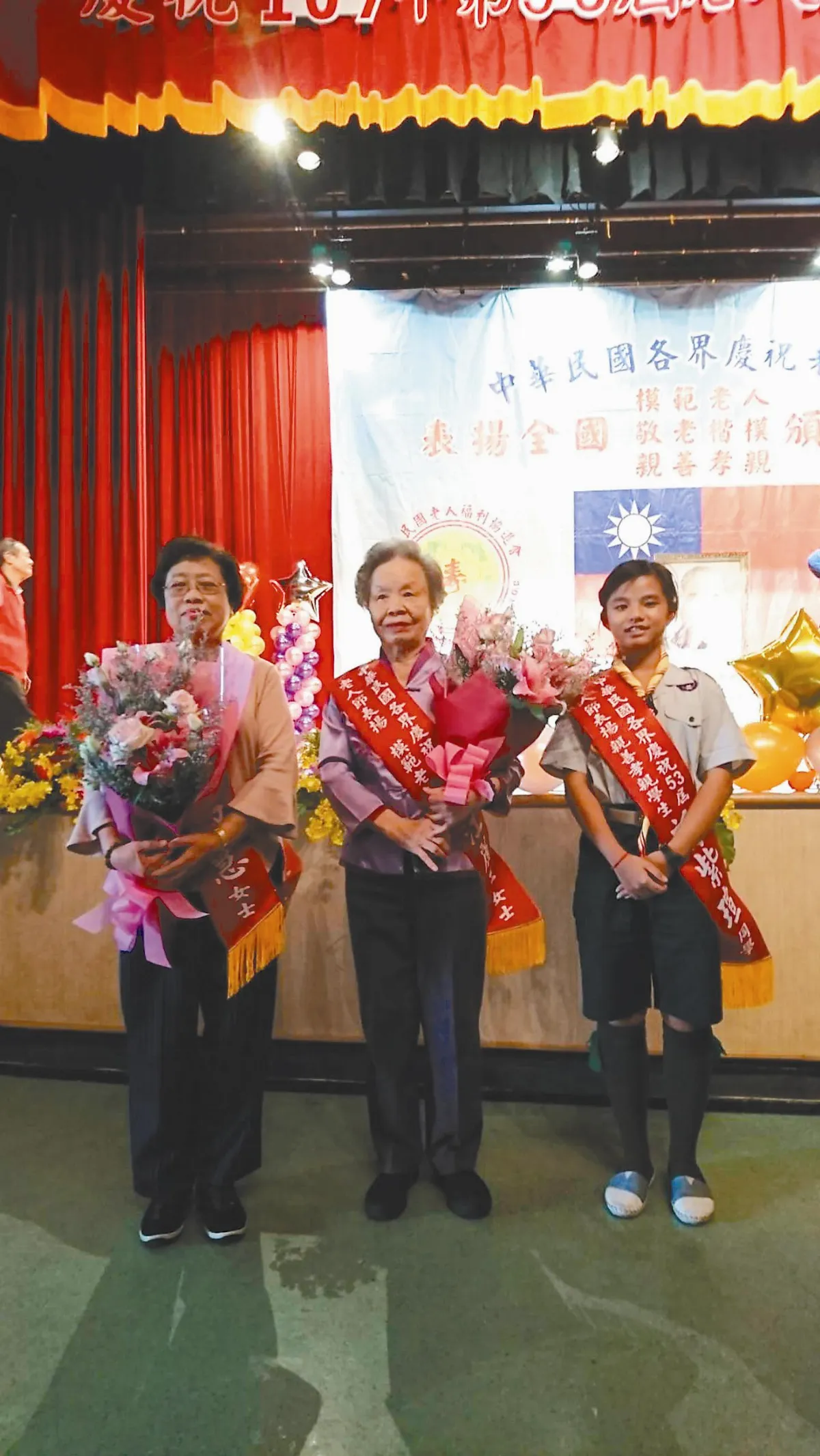 孝親敬老 佛光人獲表揚