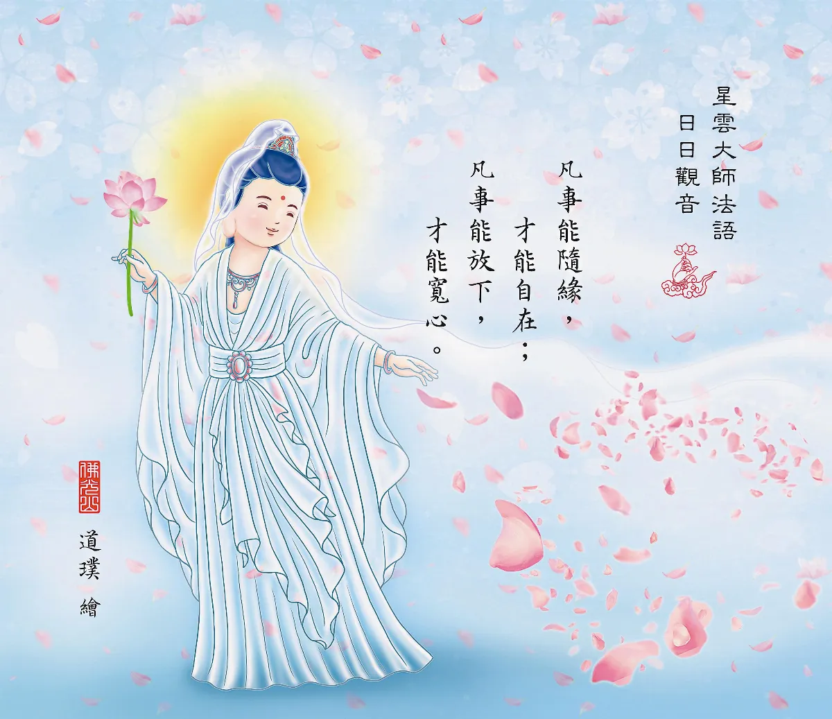 漫畫