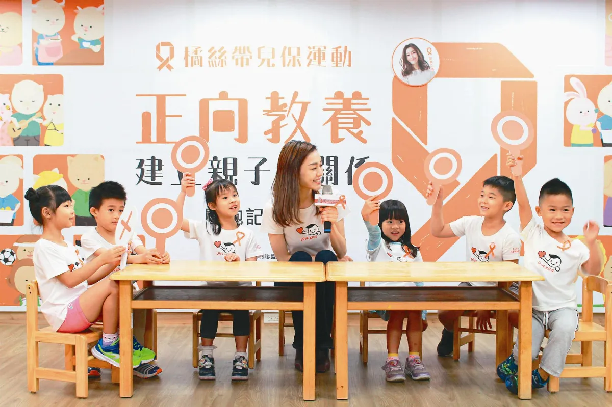 正向教養孩子  范瑋琪當愛心大使