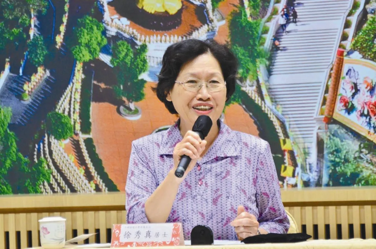 反省