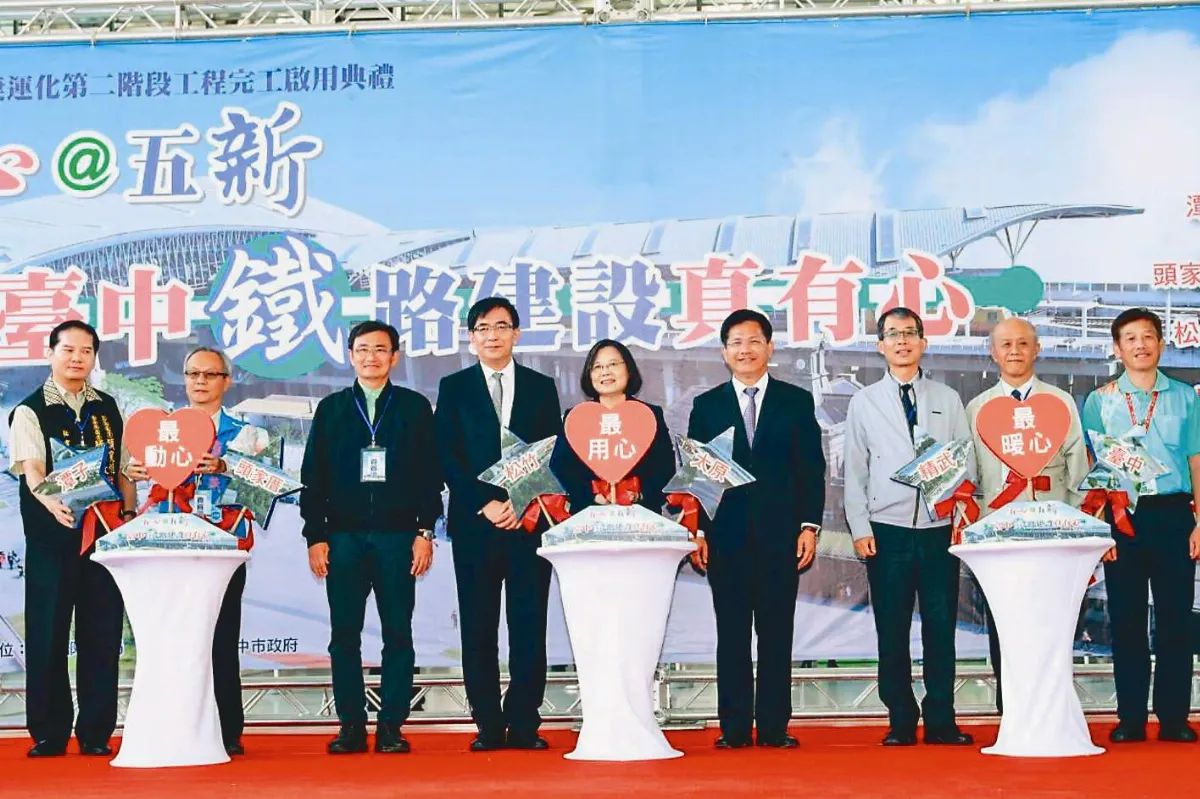 高架化第二階段完工通車 台中鐵路添5站 效益大串聯