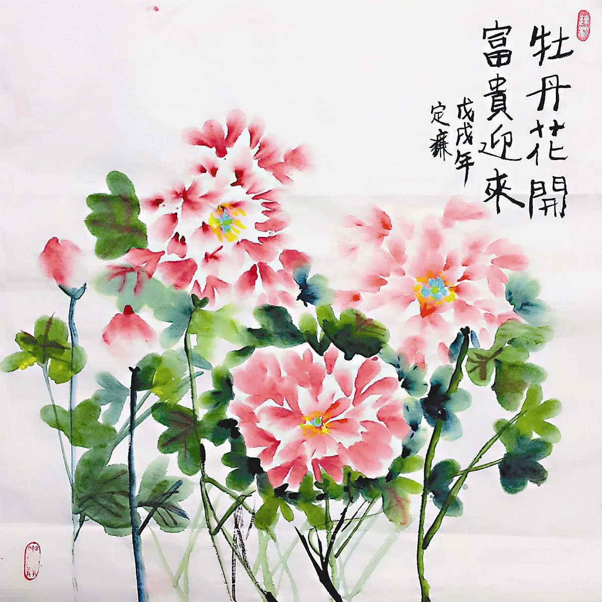 快樂塗鴉簿 牡丹花