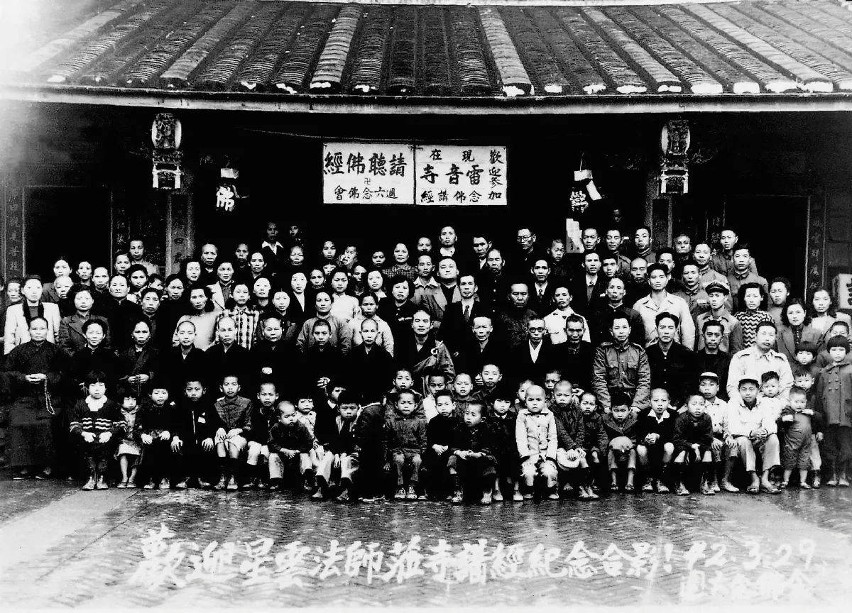 佛教管理學 弘法系列 9 廣結善緣—人緣的管理(下)