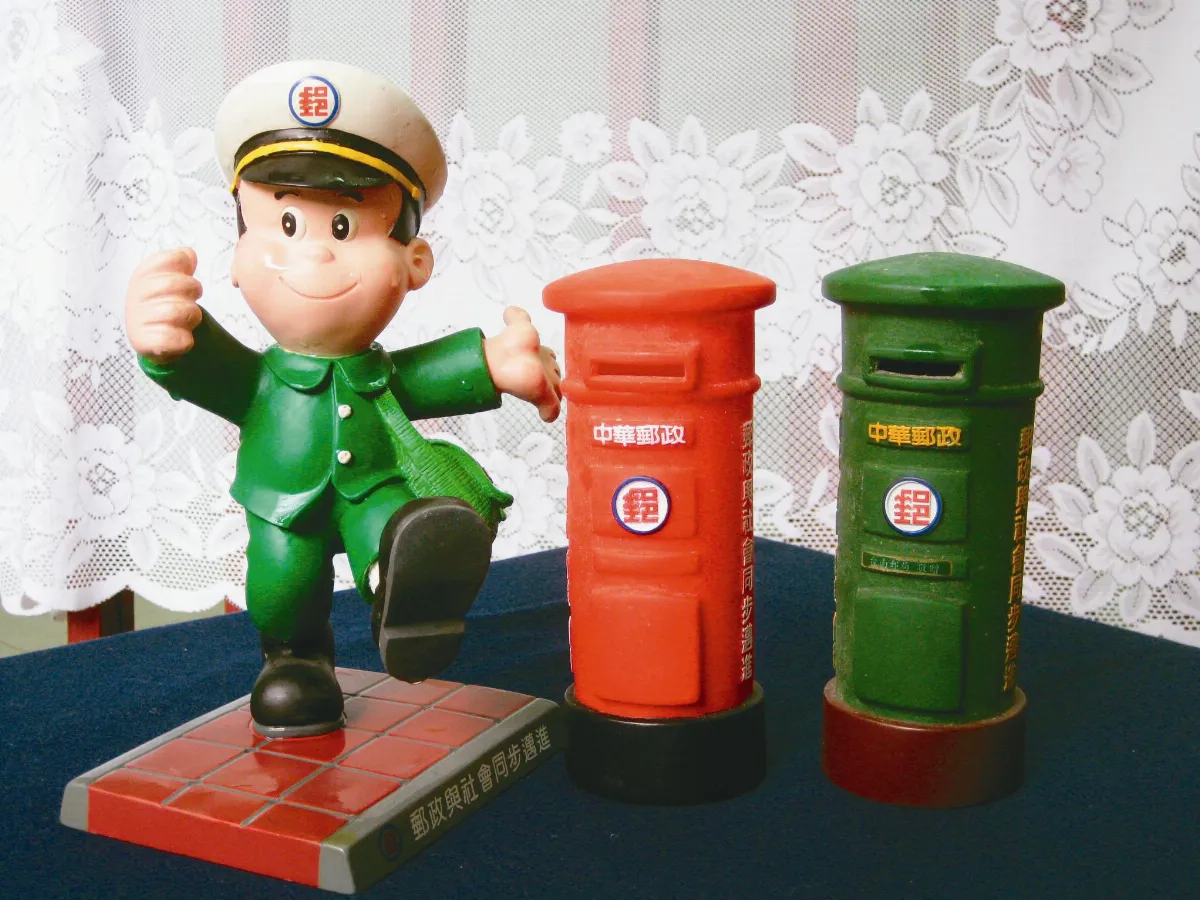 【感謝與珍藏】中華郵政親切的好鄰居