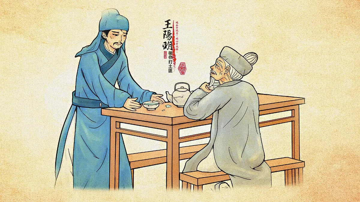 【王陽明帶你打土匪055】二十年後海上見（下）