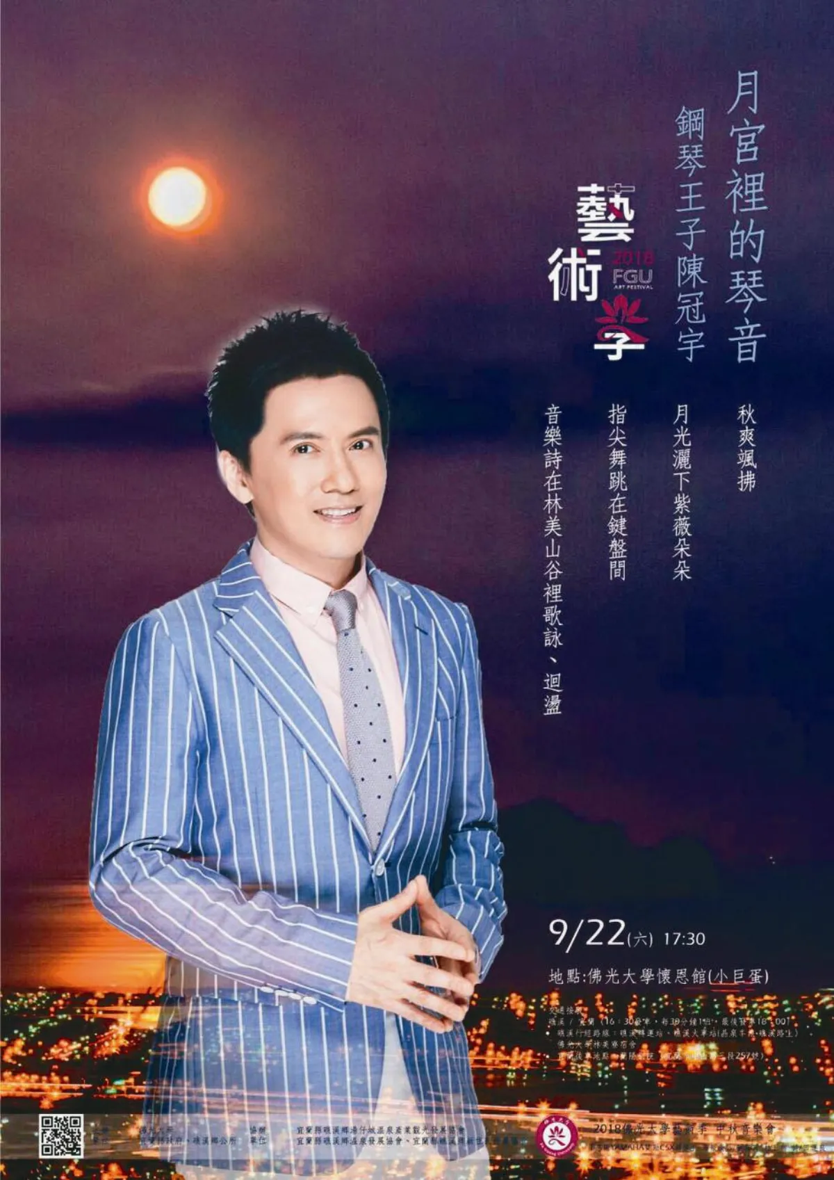 觀我望己   藝氣風發