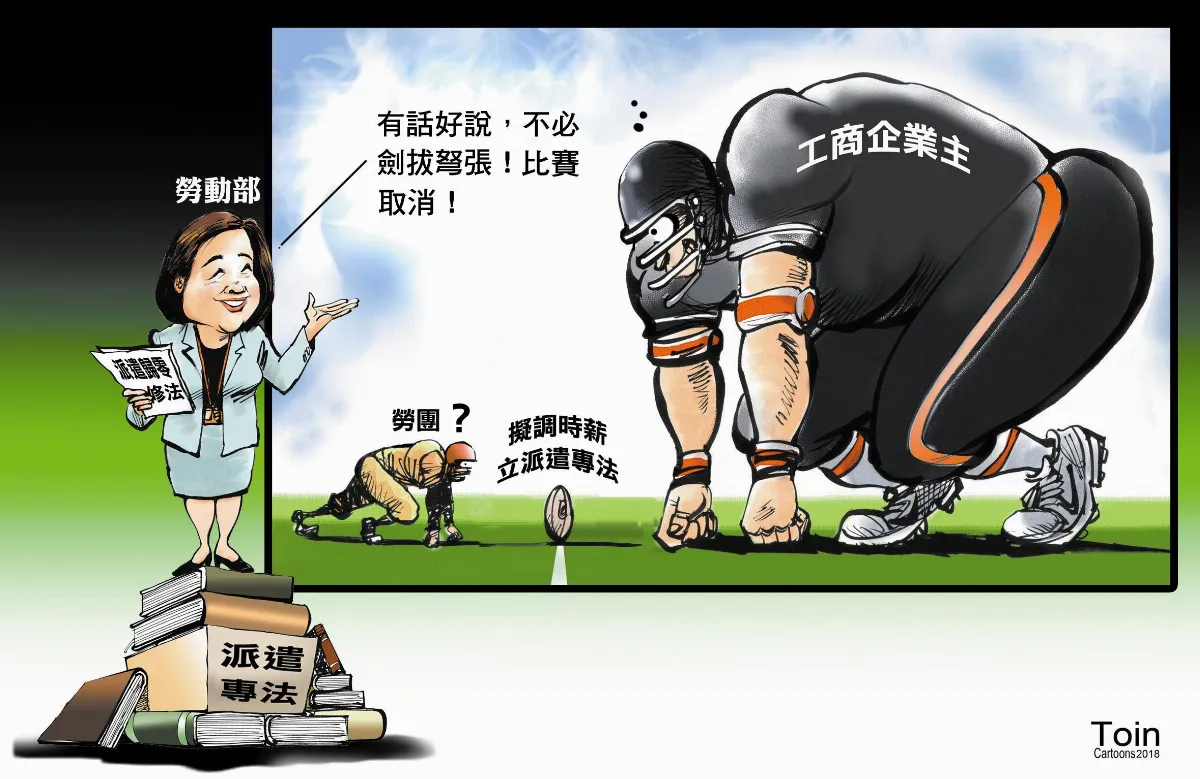 漫畫