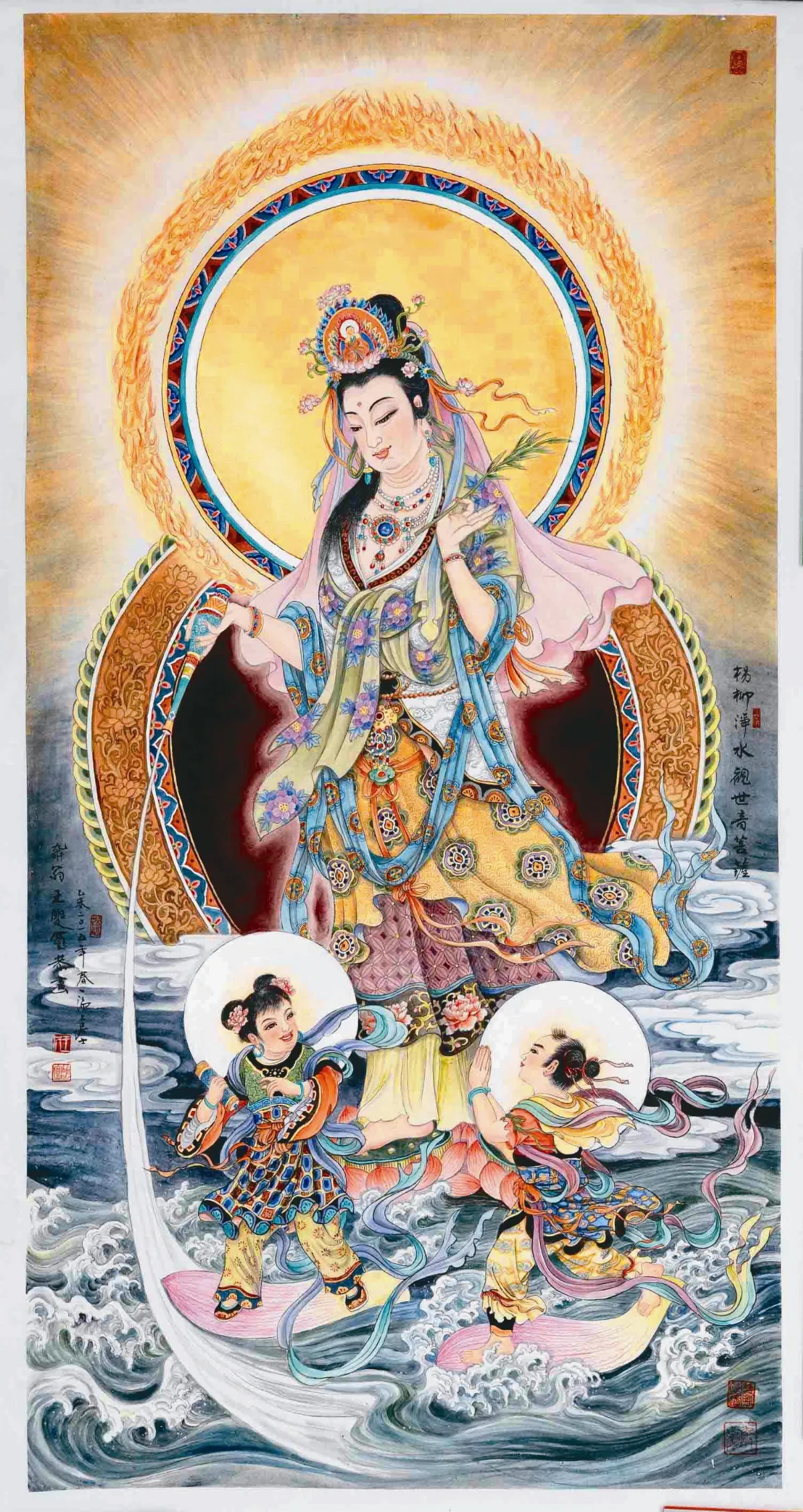 寬鼎畫語 楊柳淨水觀世音