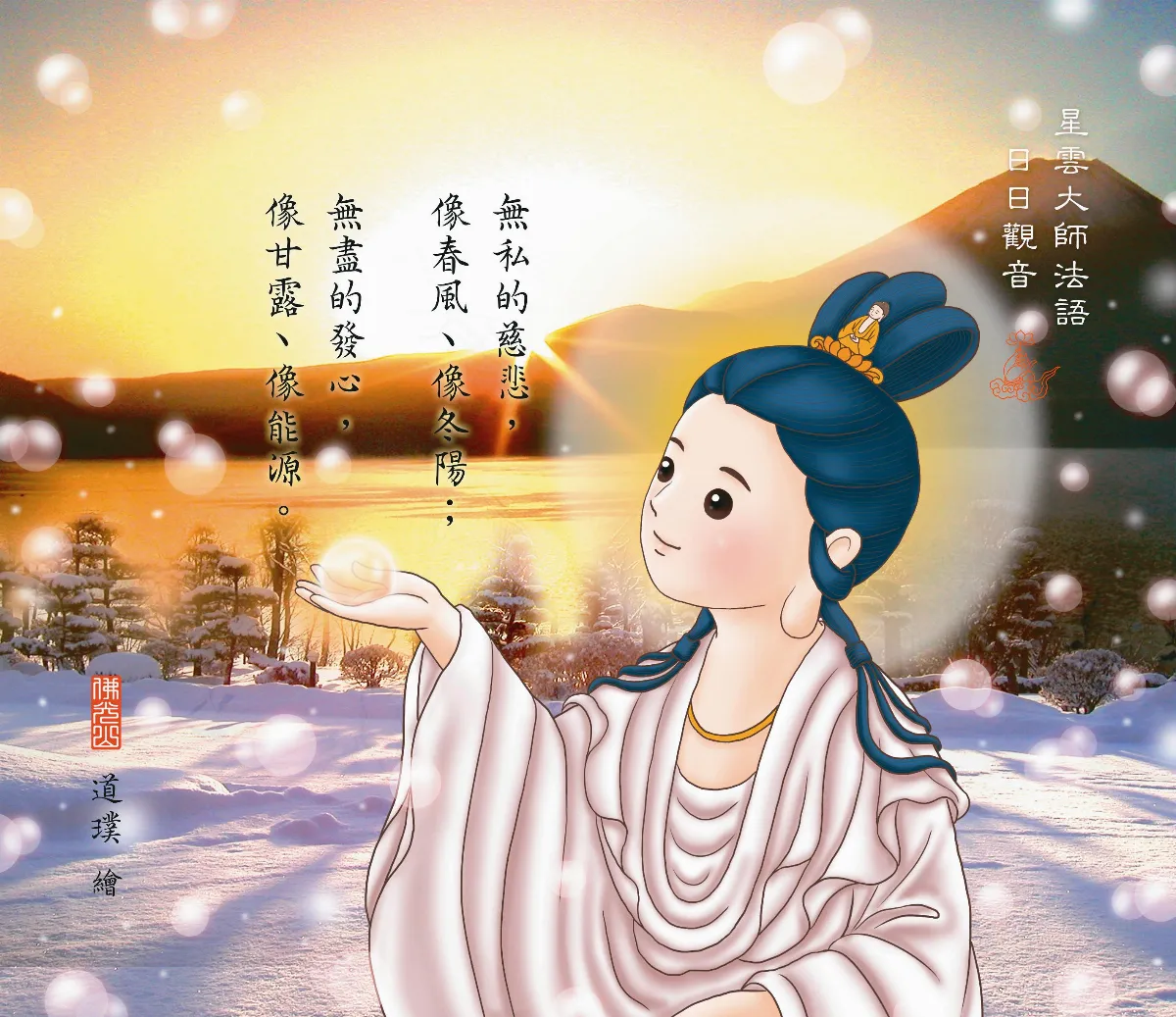 漫畫