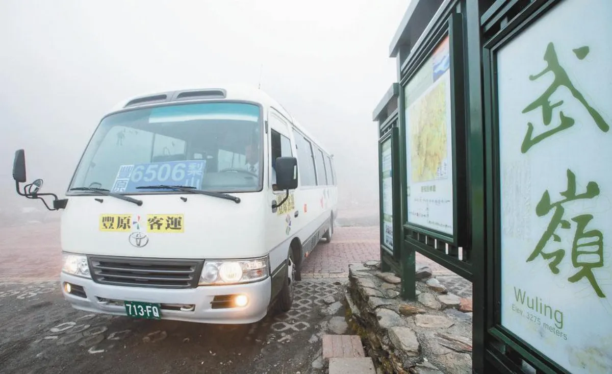 兼送報、運蔬果 滿滿人情味  海拔最高公車 6506路成追憶
