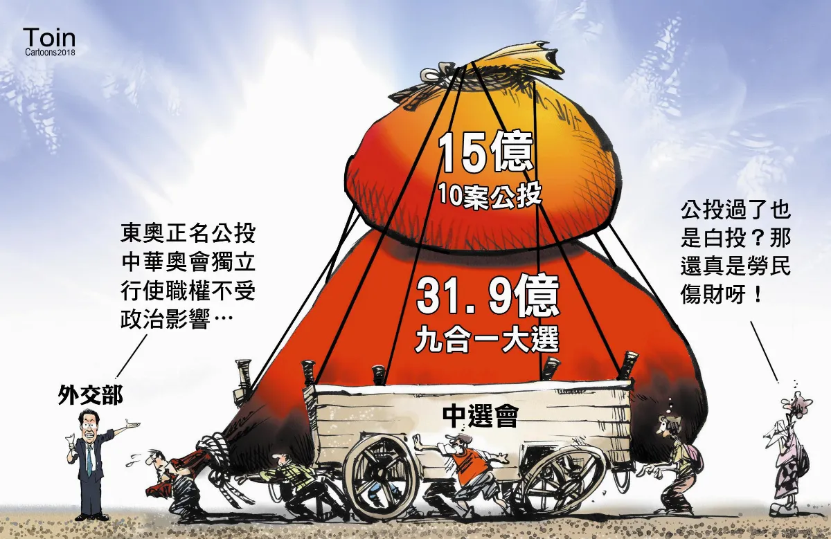 漫畫