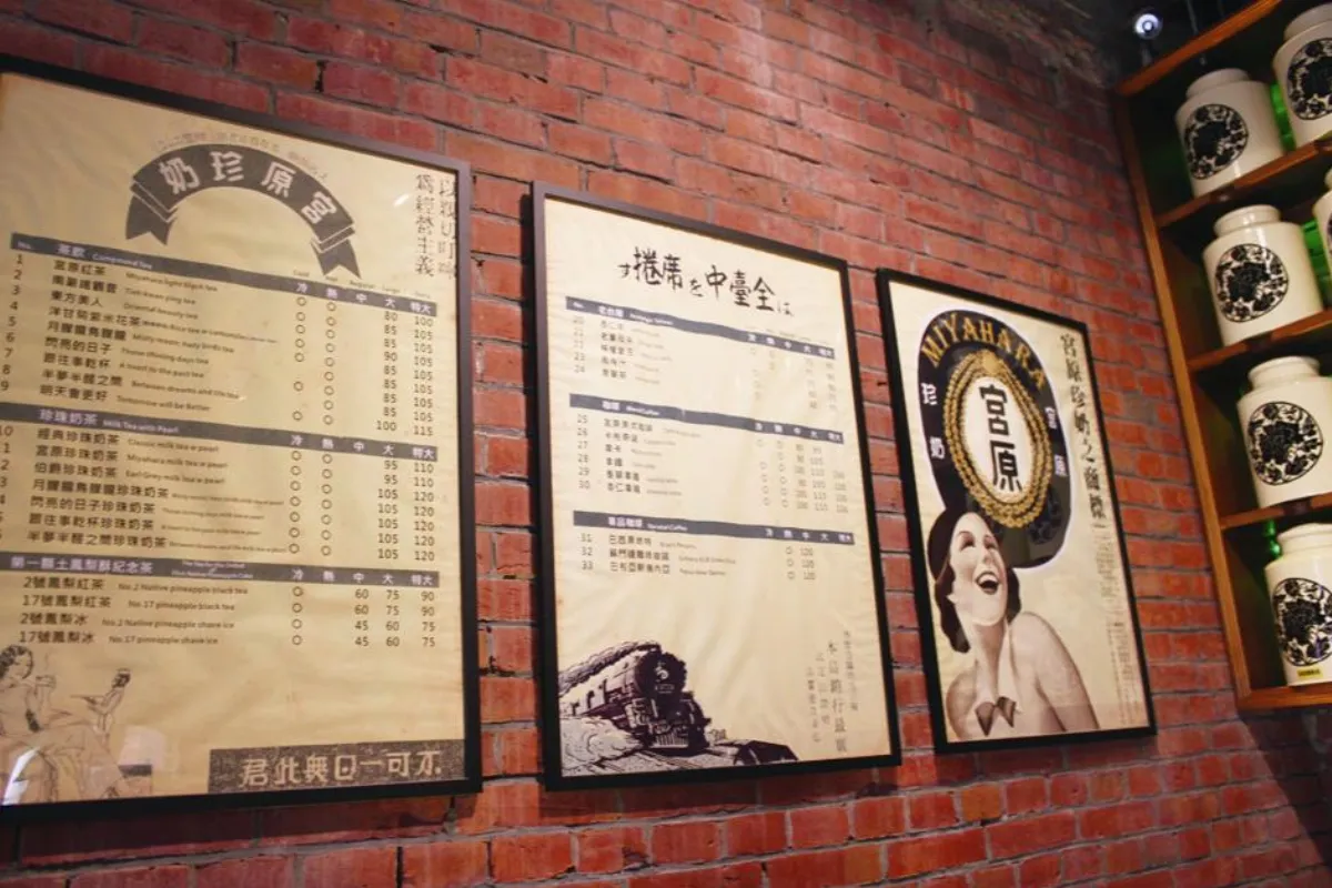 閃文集 宮原眼科