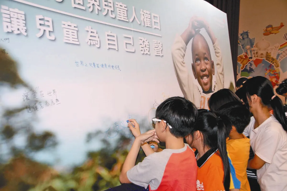 票選兒童權力 為自己發聲