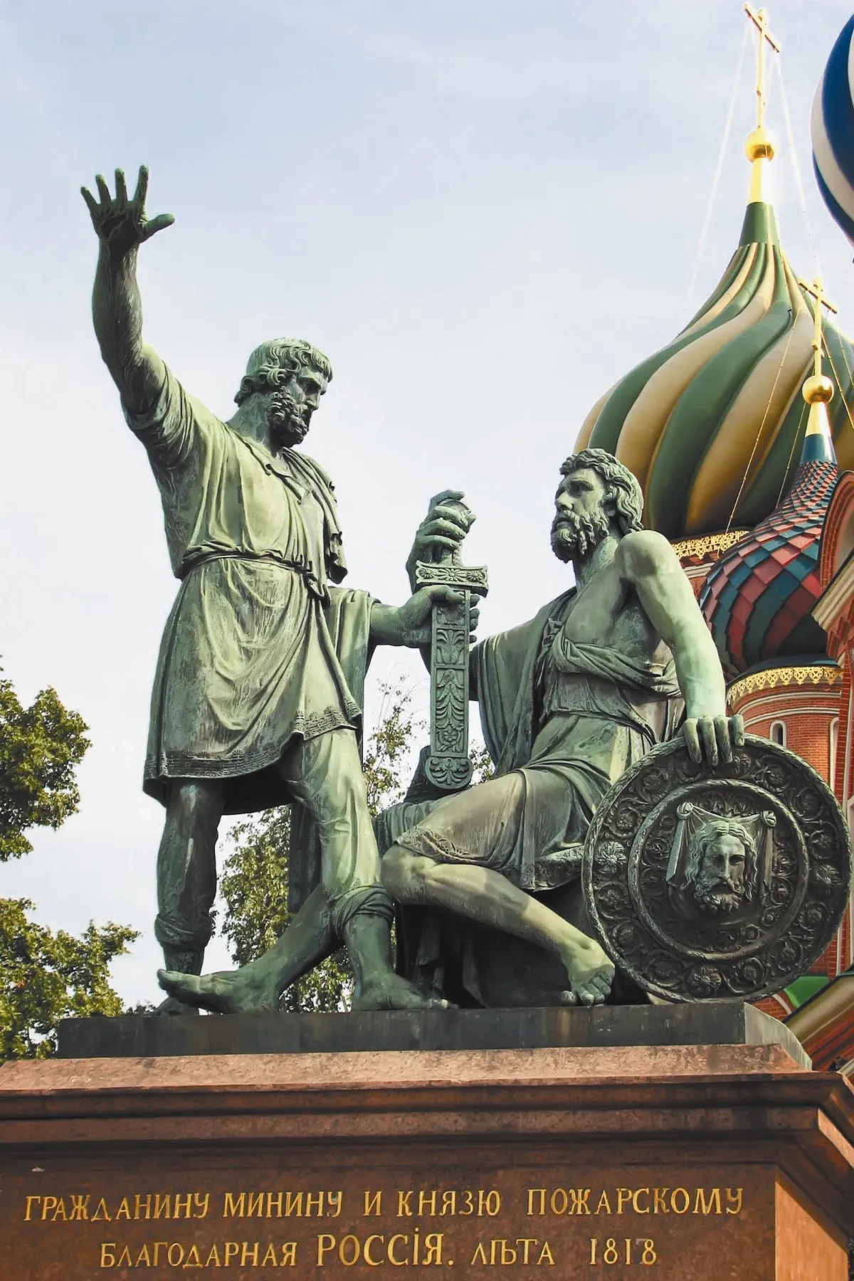 閃文集 莫斯科紅場 （上）