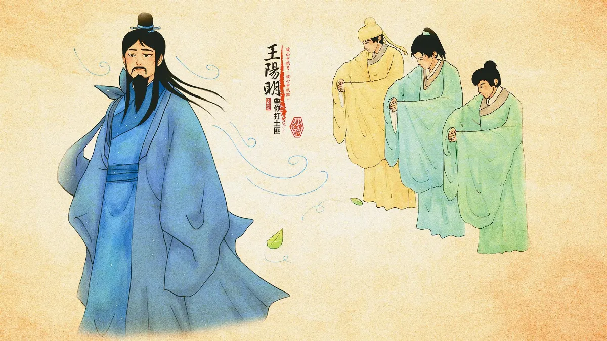 【王陽明帶你打土匪058】北面納贄第一人（下）