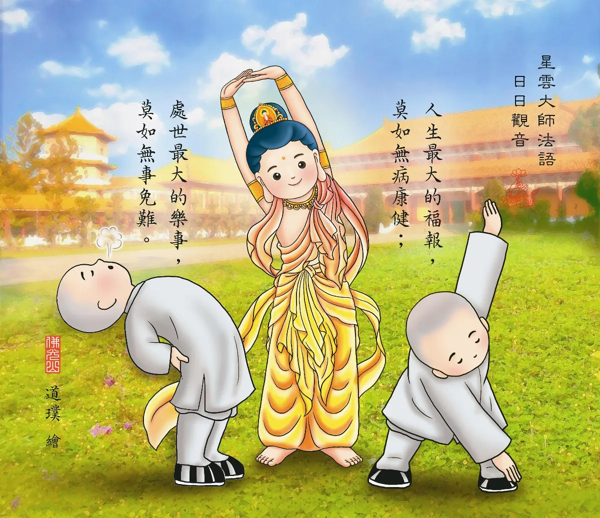 我的青春我的歌 那些年我們聽佑盛的歌