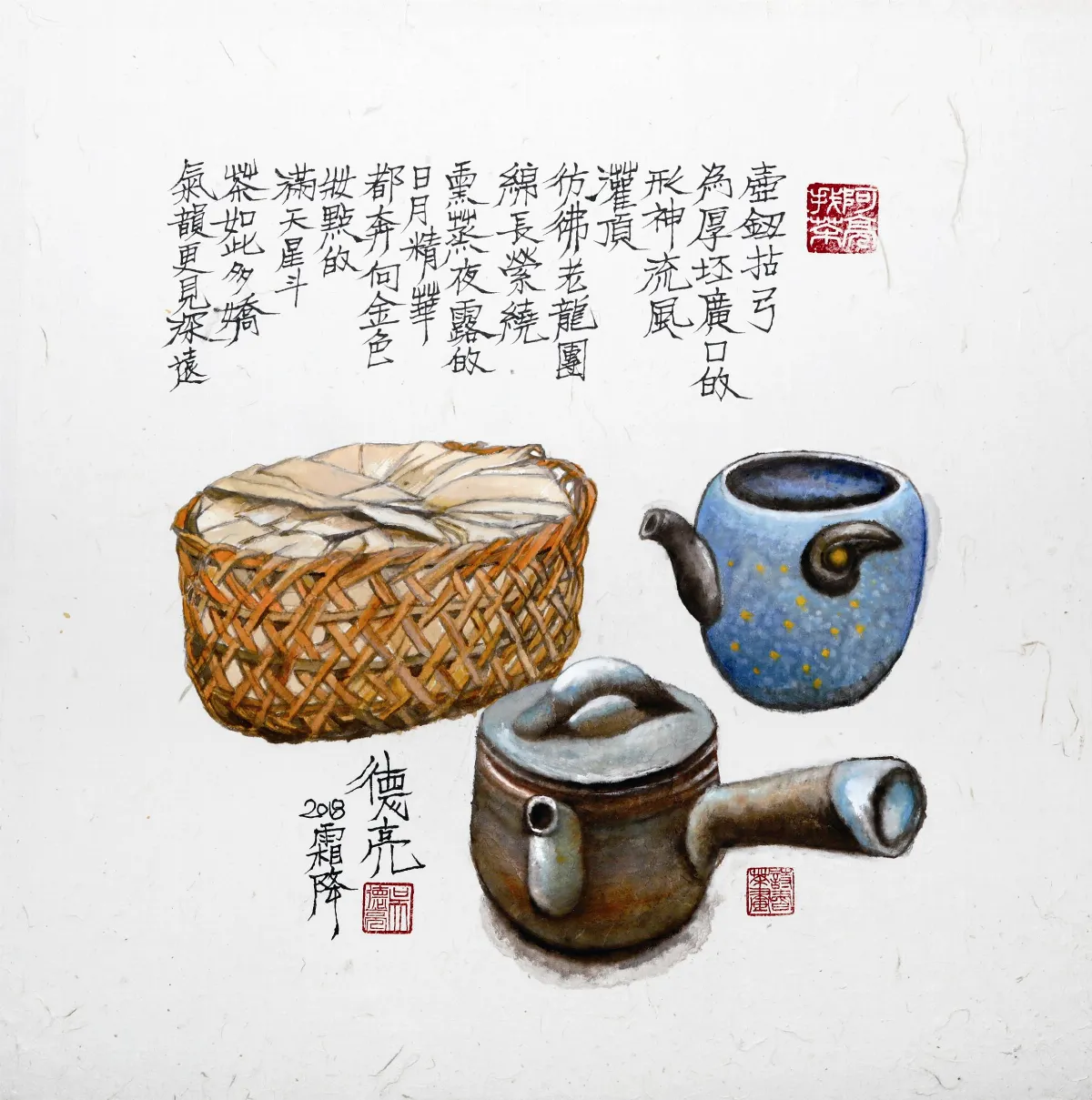 茶票詩畫 厚韻星空老龍團