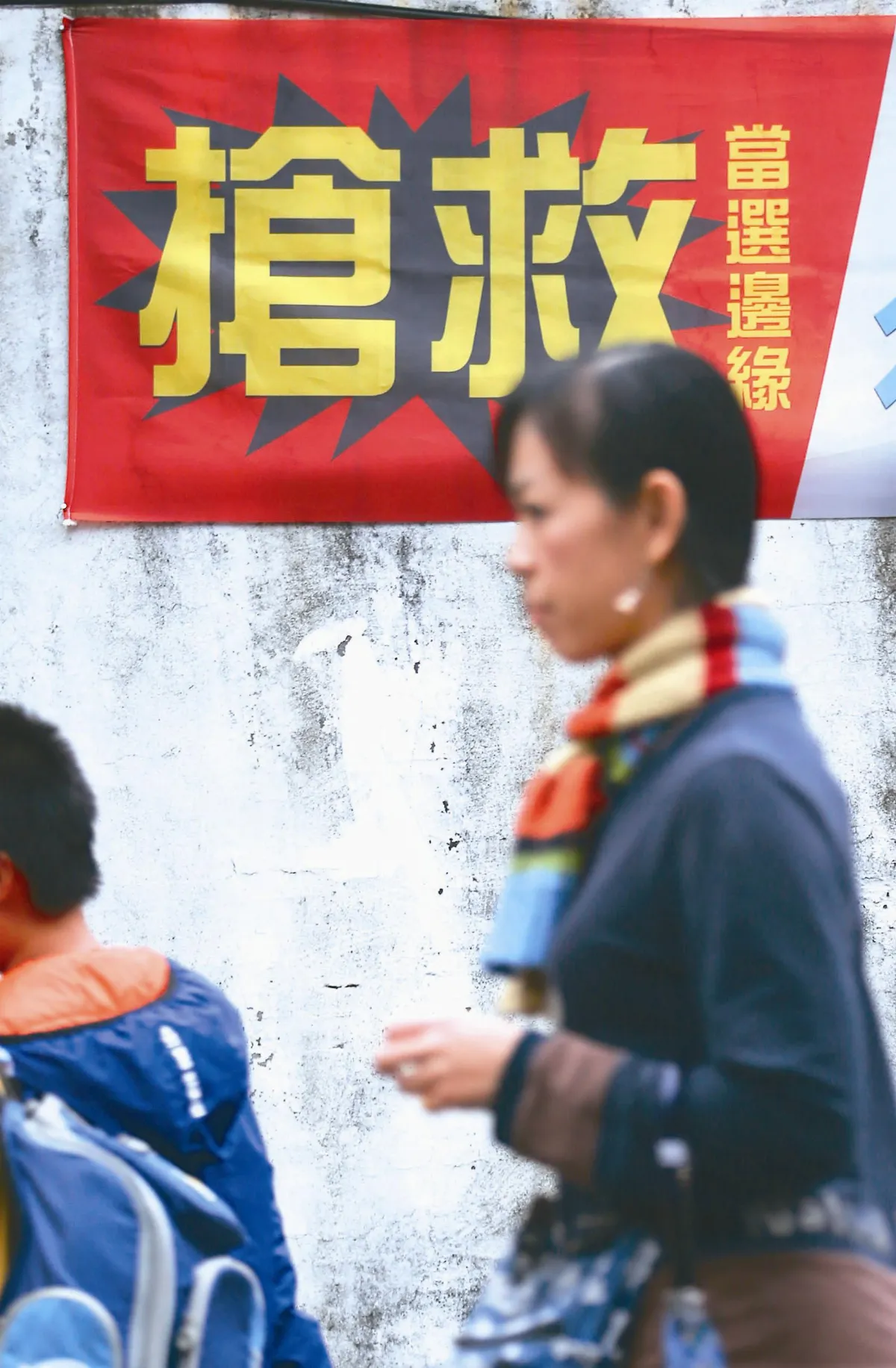 返鄉投票 運量攀高峰