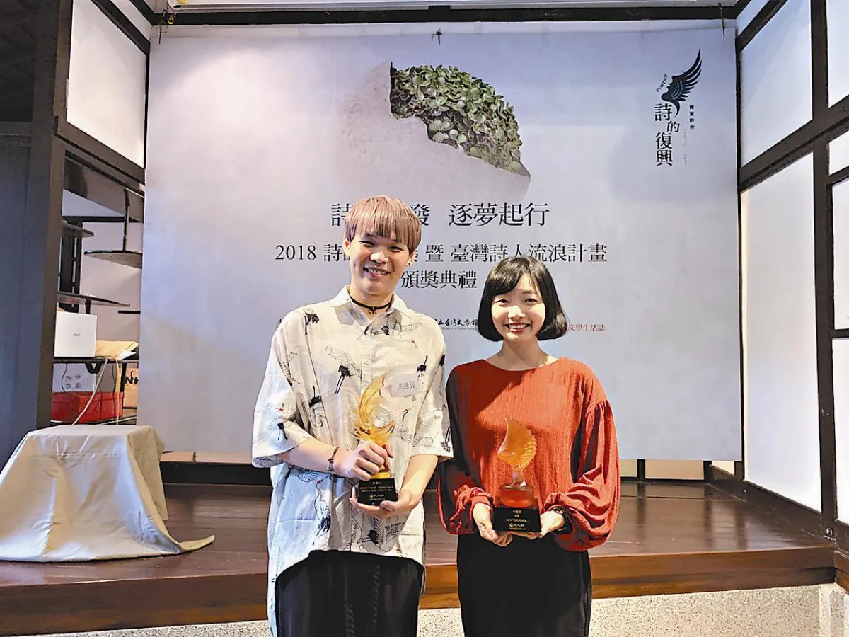 詩壇生力軍 李蘋芬獲蓓蕾獎