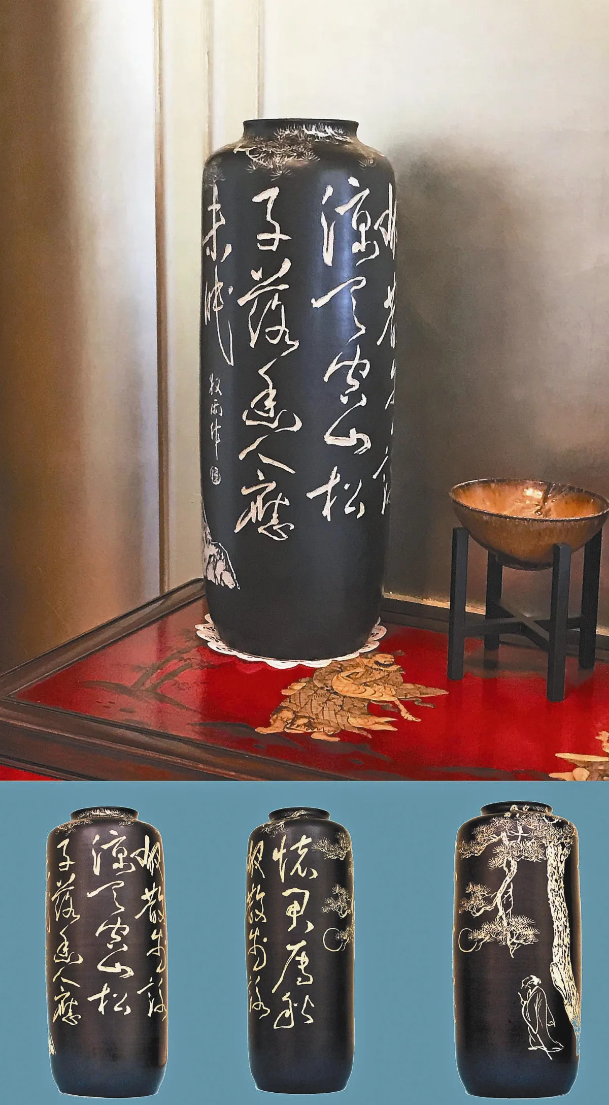 遊藝筆記 懷君屬秋夜