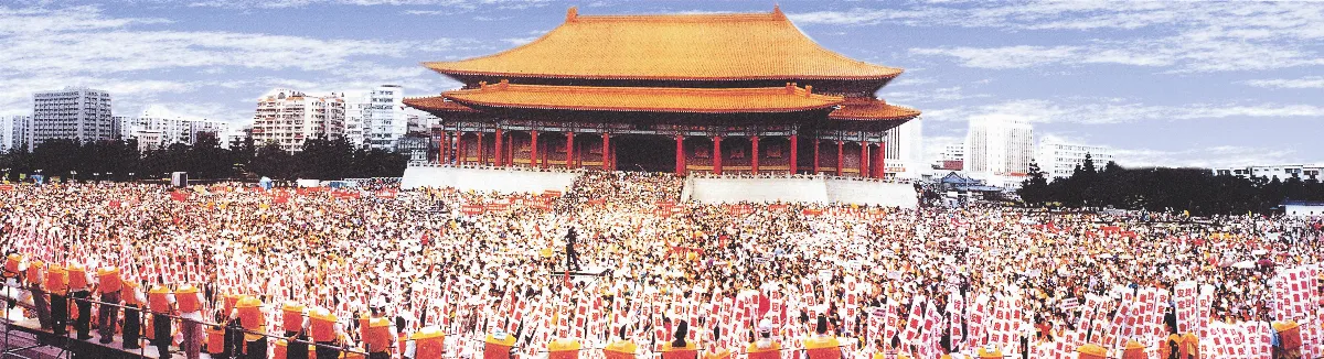 弘法系列 30 五和的管理