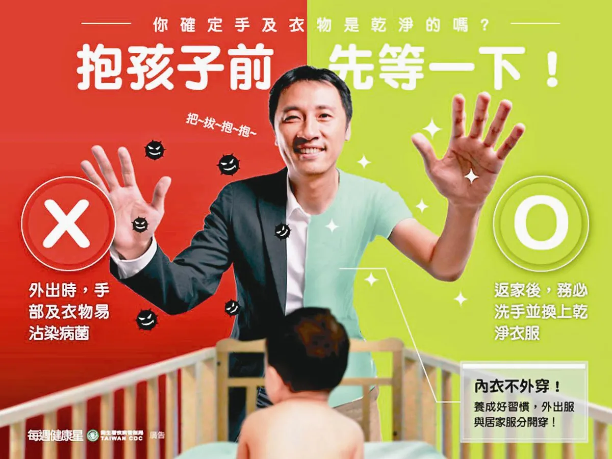 流感疫情持平 腸病毒接近流行閾值