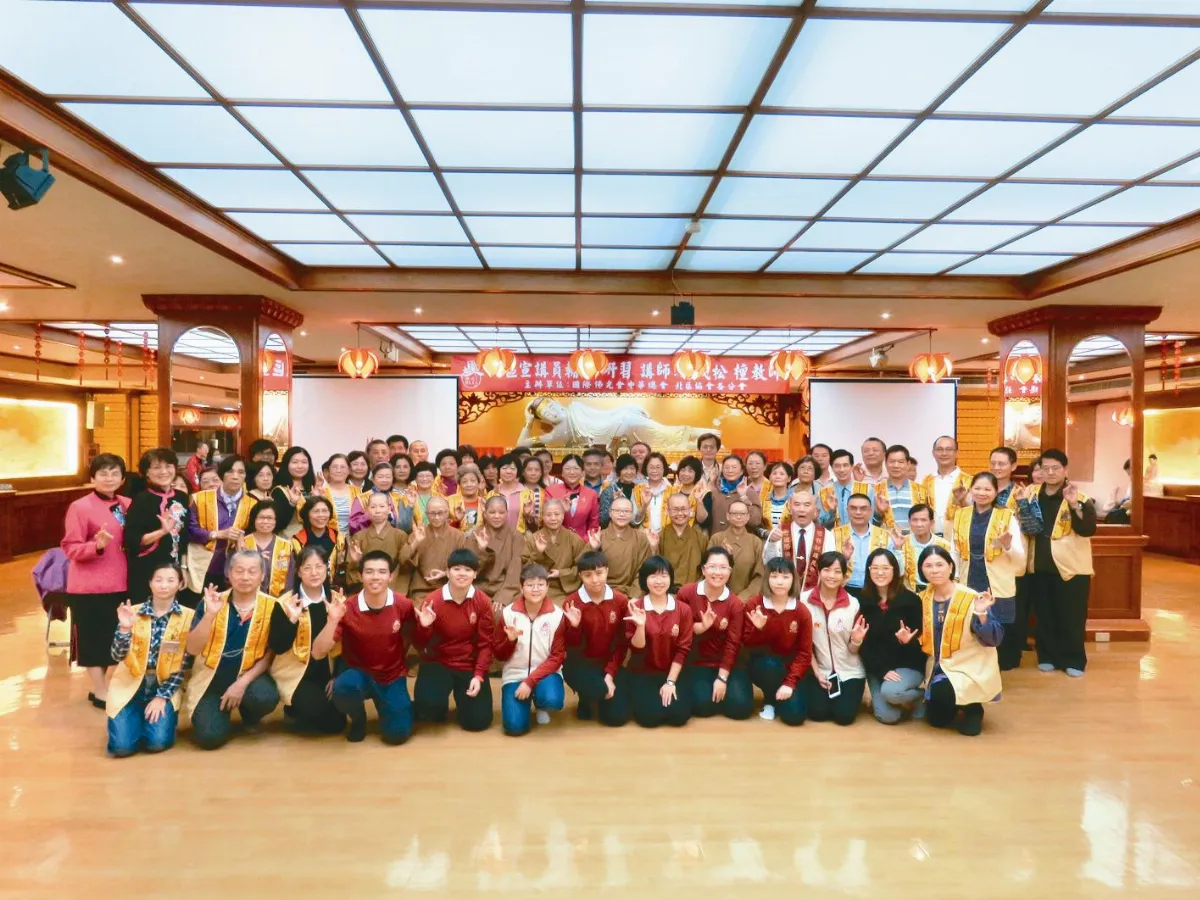 弘揚人間佛教 宣講員研習