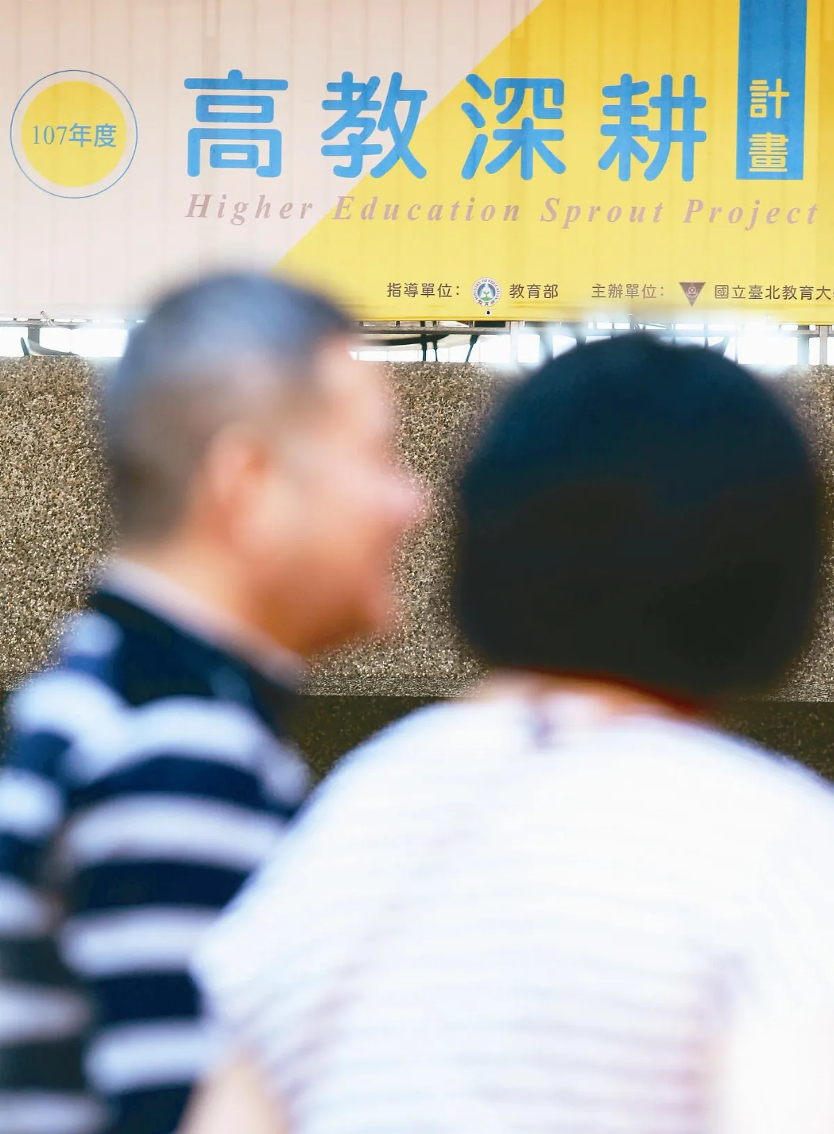 大專留才 教授年薪最高500萬