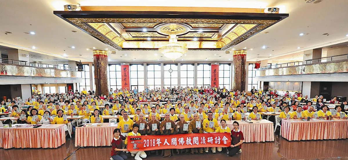 認識自心 引領學佛正念