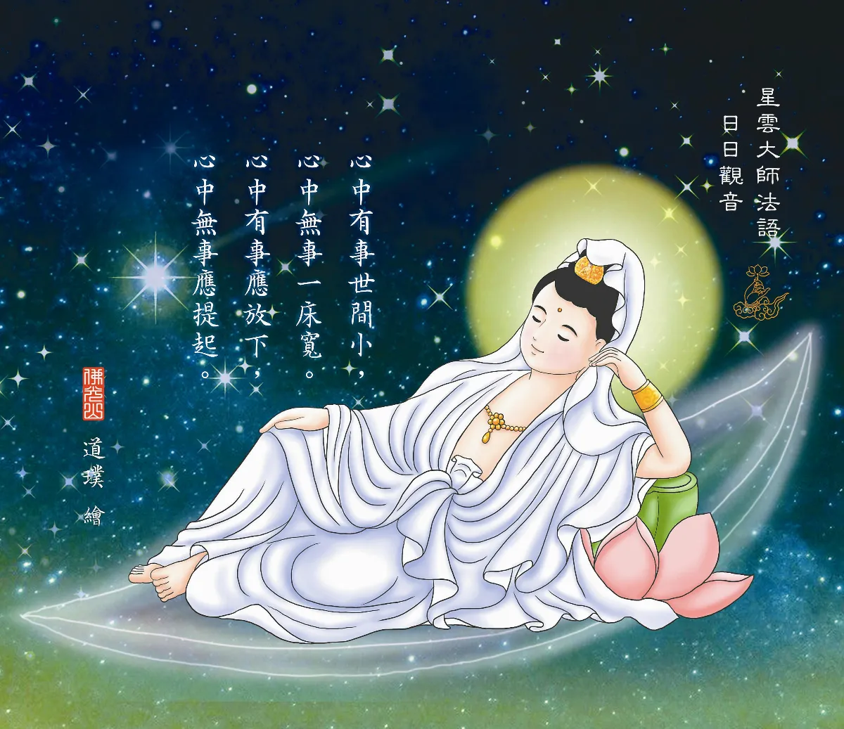 漫畫