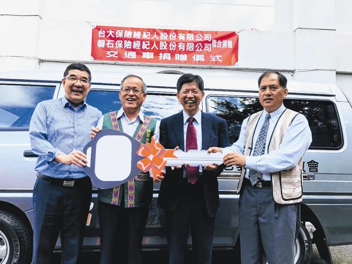 台大、磐石保經 攜手捐車行善