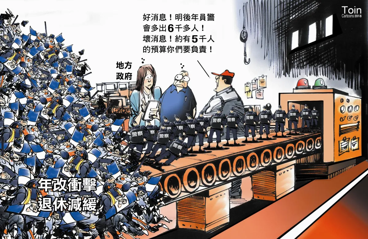 漫畫