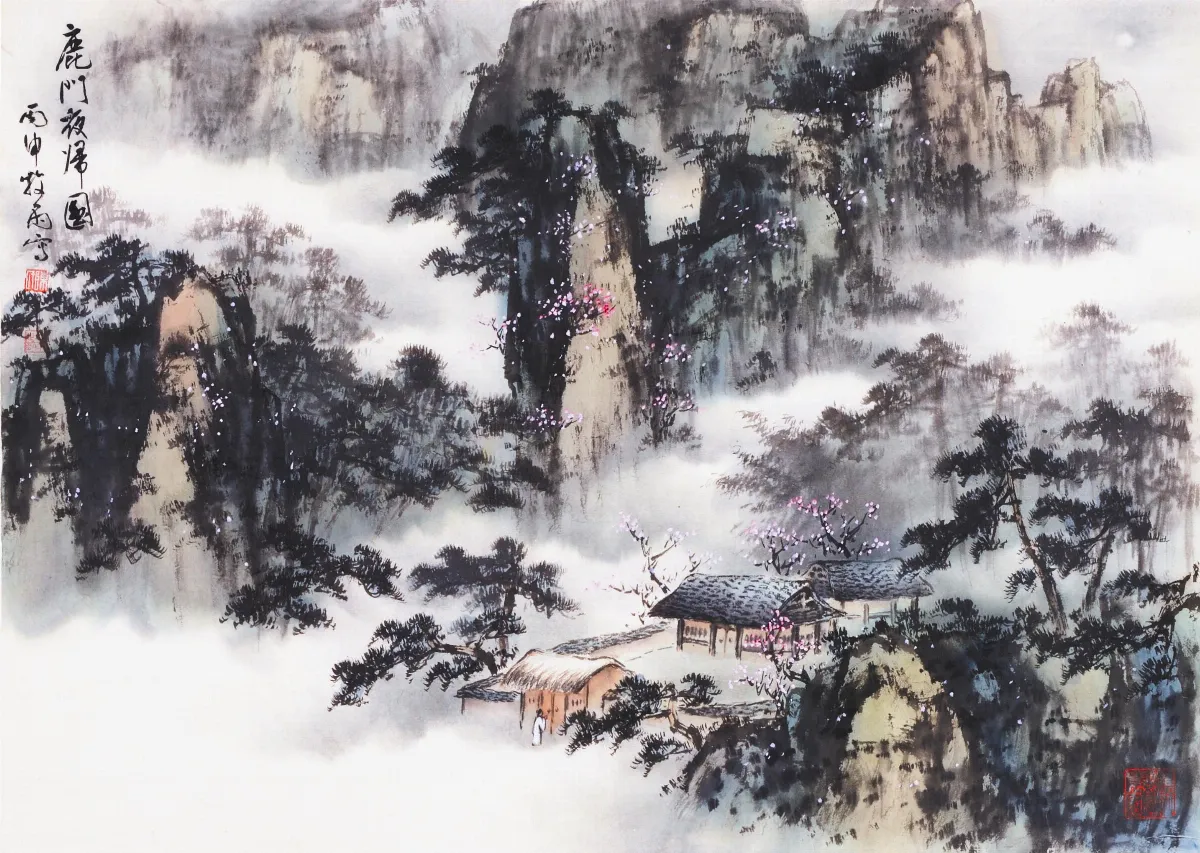 遊藝筆記  孟浩然鹿門夜歸超凡塵