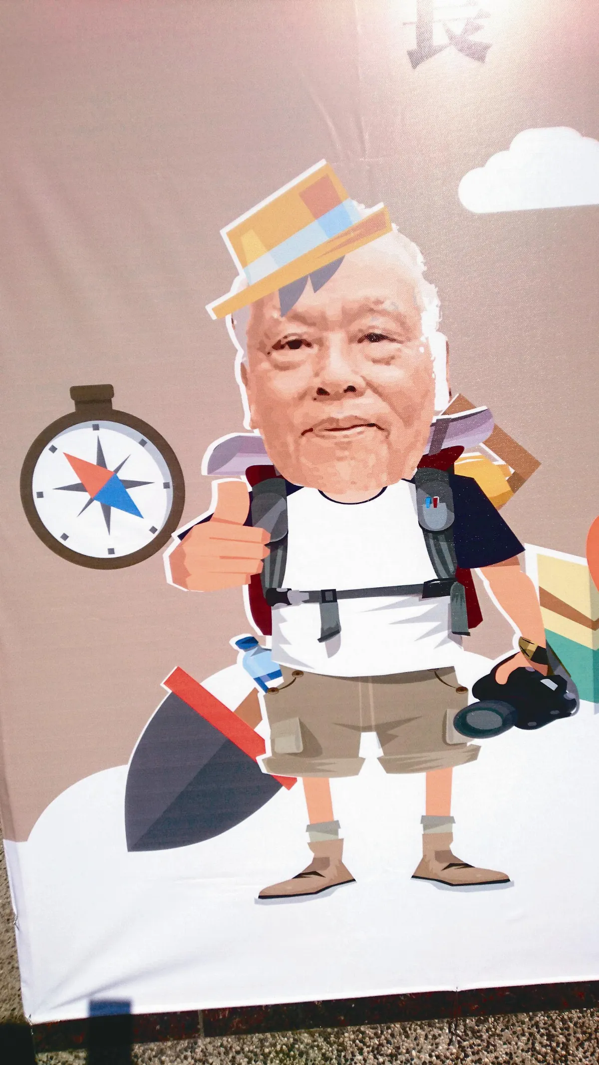 【石齋夜話】八五健筆廖明進