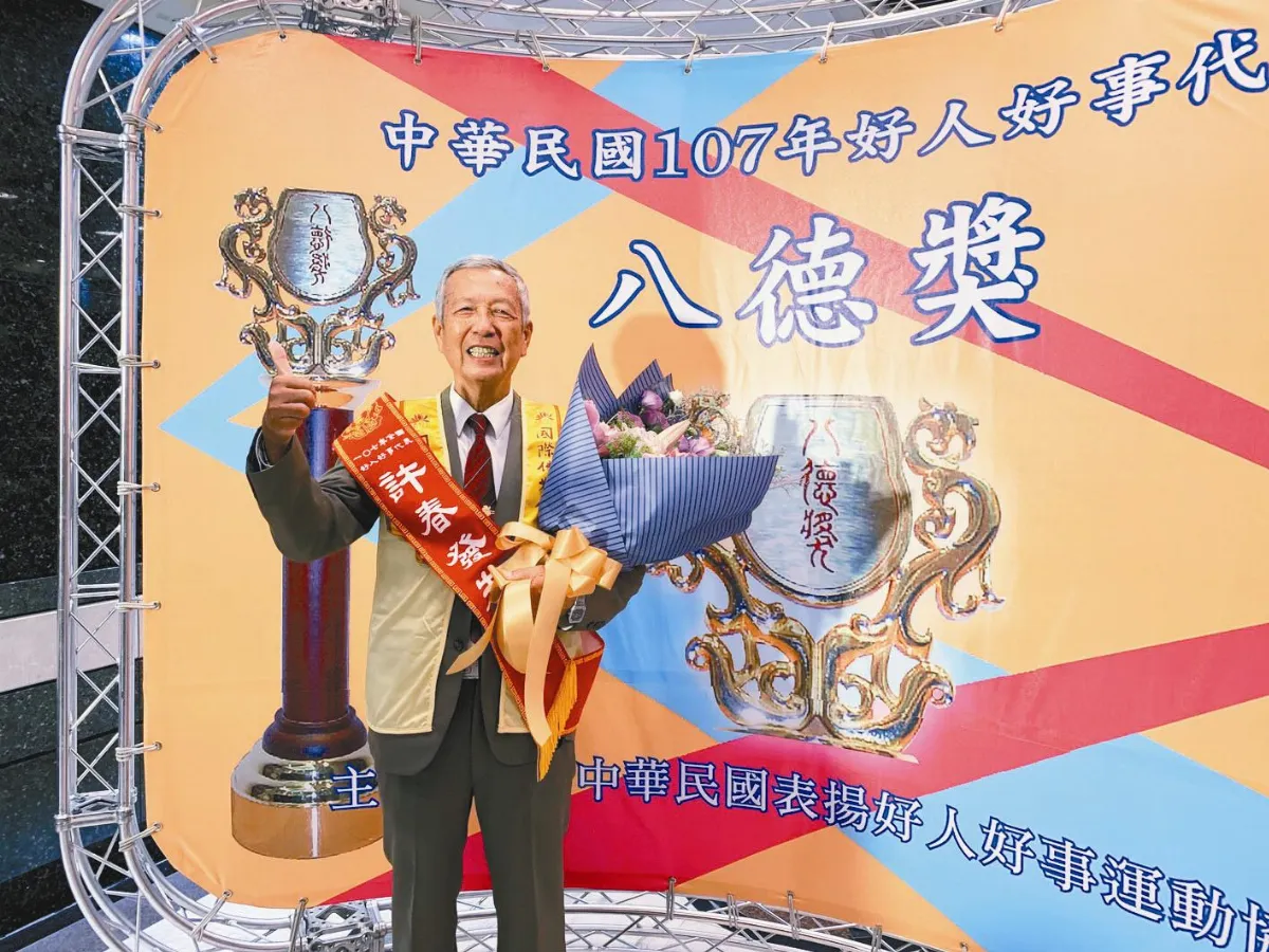 佛光人善行 獲好人好事代表