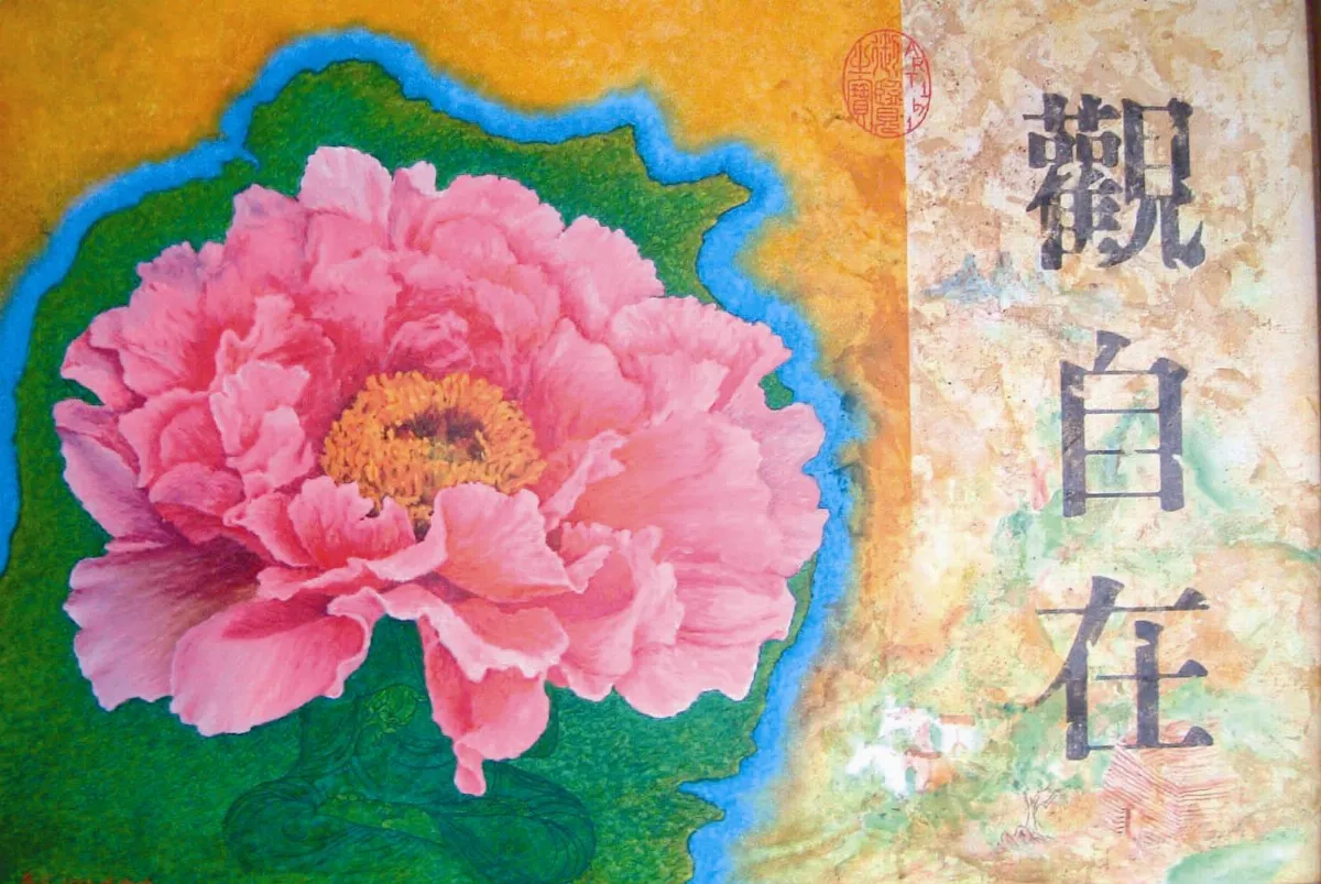 生活美學手札 審美 意趣何處尋？與H分享生活美感5