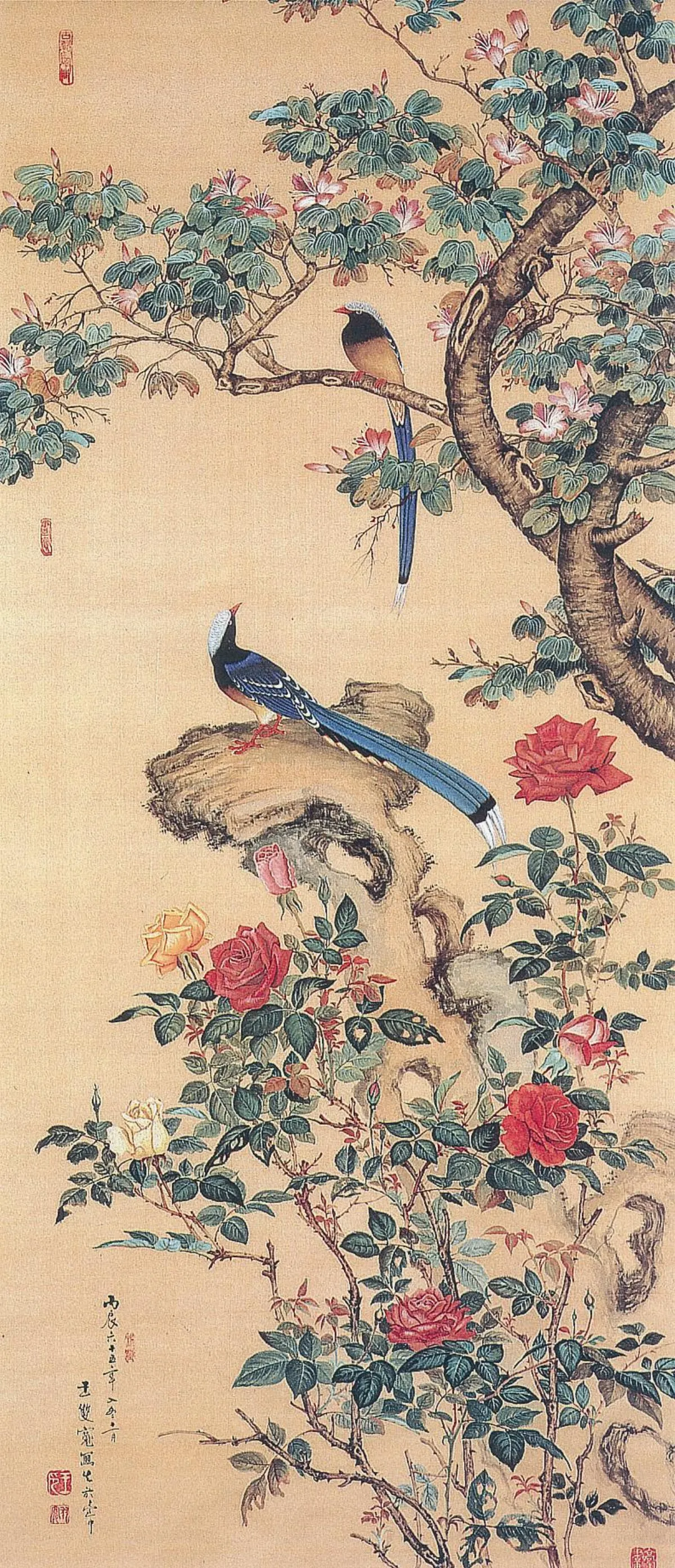 寬鼎畫語 雙囍圖