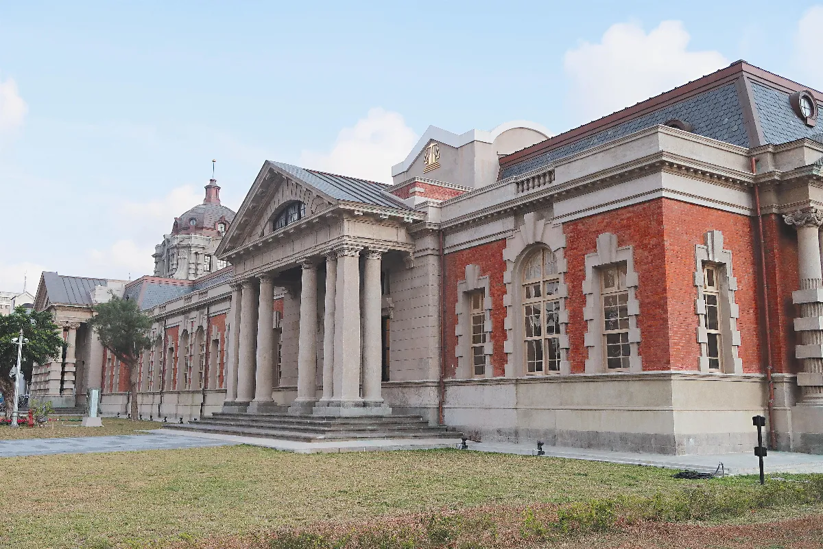 司法博物館