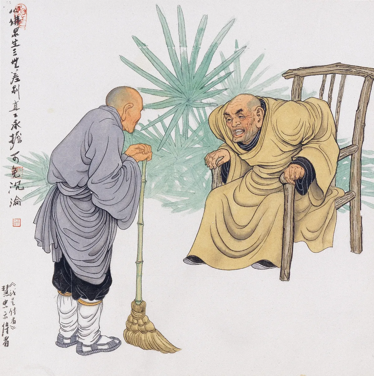 佛教管理學  禪門的管理法 3