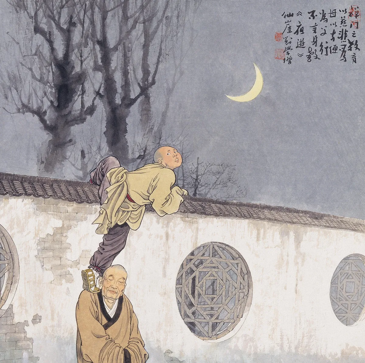 佛教管理學 禪門的管理法 4  沙彌夜遊