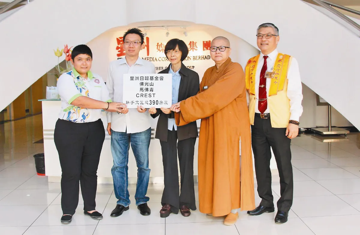 馬媒攜手佛光山 重建印尼災區