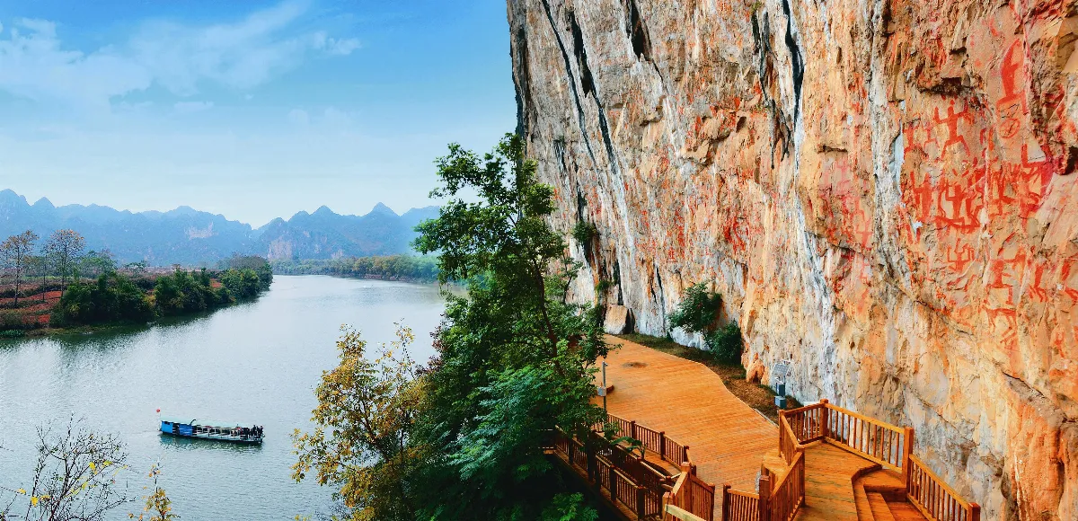 世界遺產專題9 花山岩畫古駱越民族的無字天書