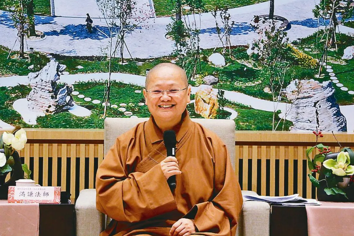國際觀