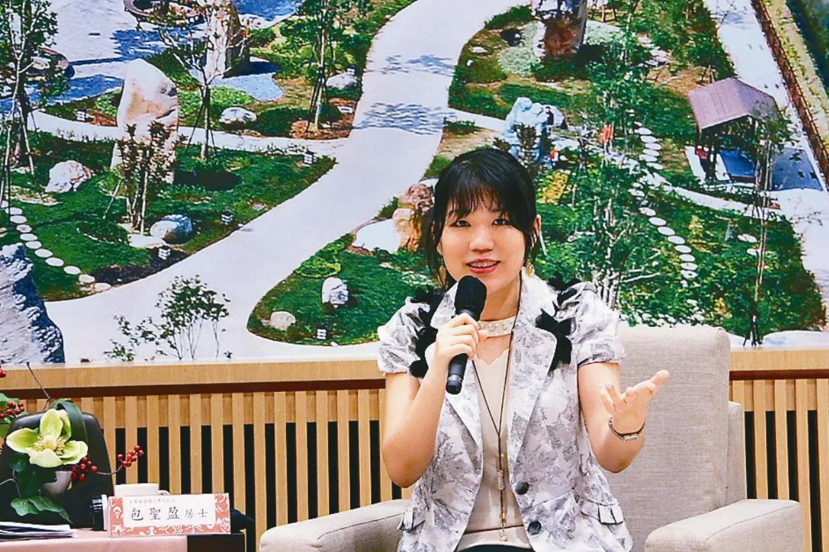國際觀