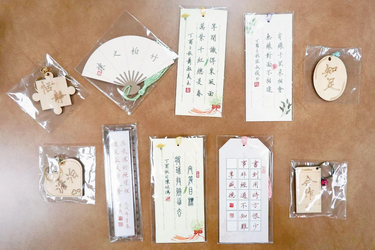 練硬筆書法 聯絡簿沒醜字