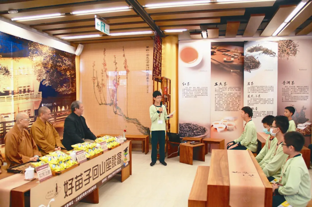 普中好苗子 族語、中英文 多聲道謝師恩