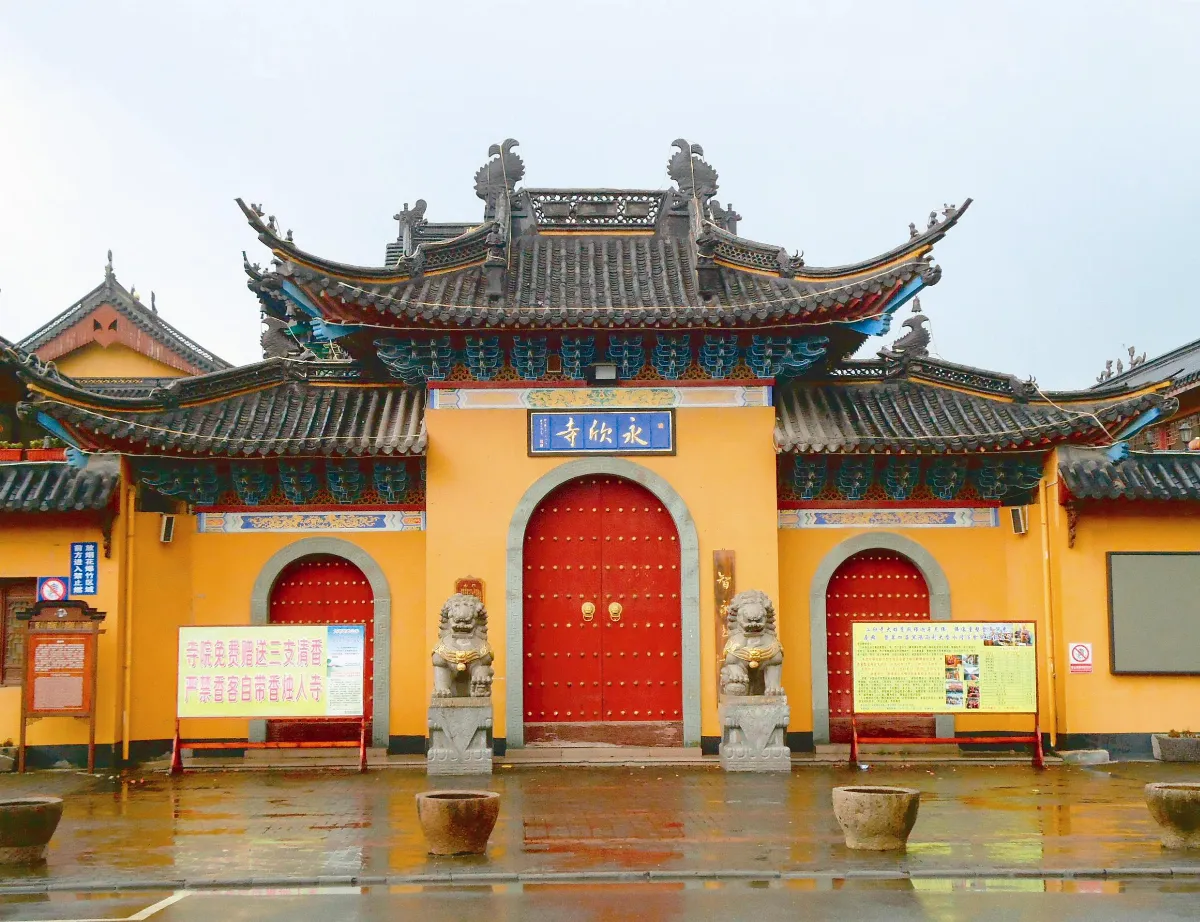 【大江南北】善璉鎮永欣寺