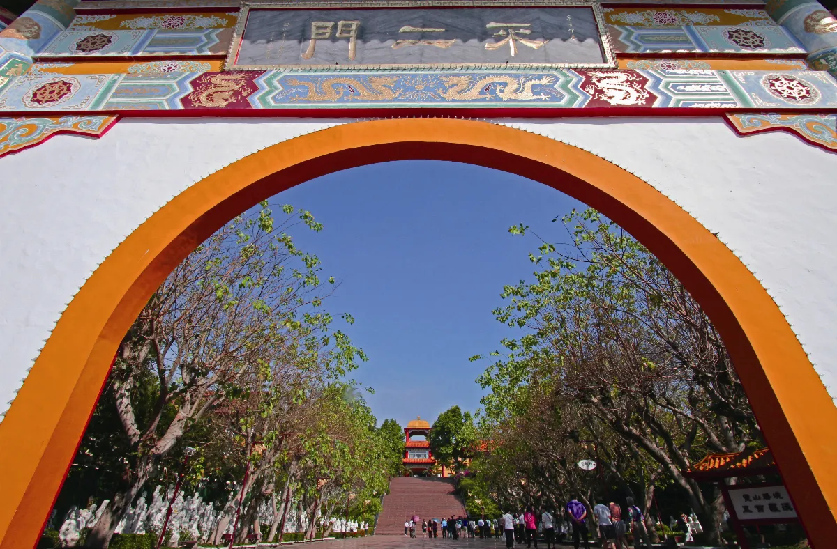 佛教管理學人間佛教的治心十法 1人間佛教的治心十法